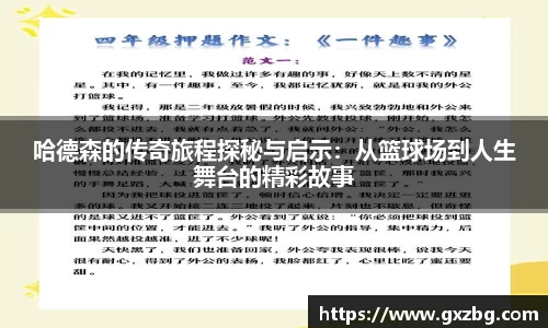 DB视讯官网