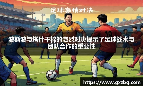 DB视讯官网